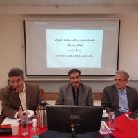 سمینار و همایش